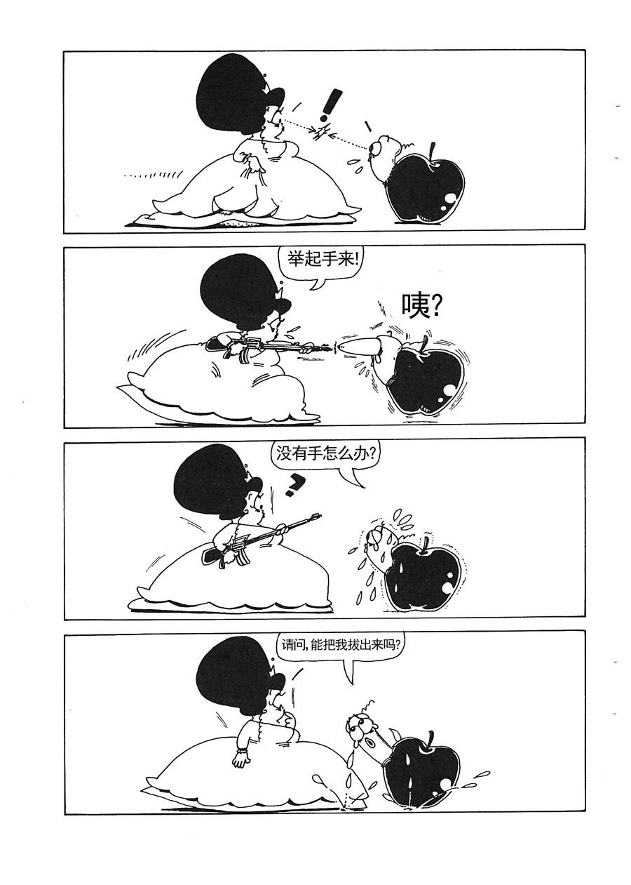 女王啊女王 第1集