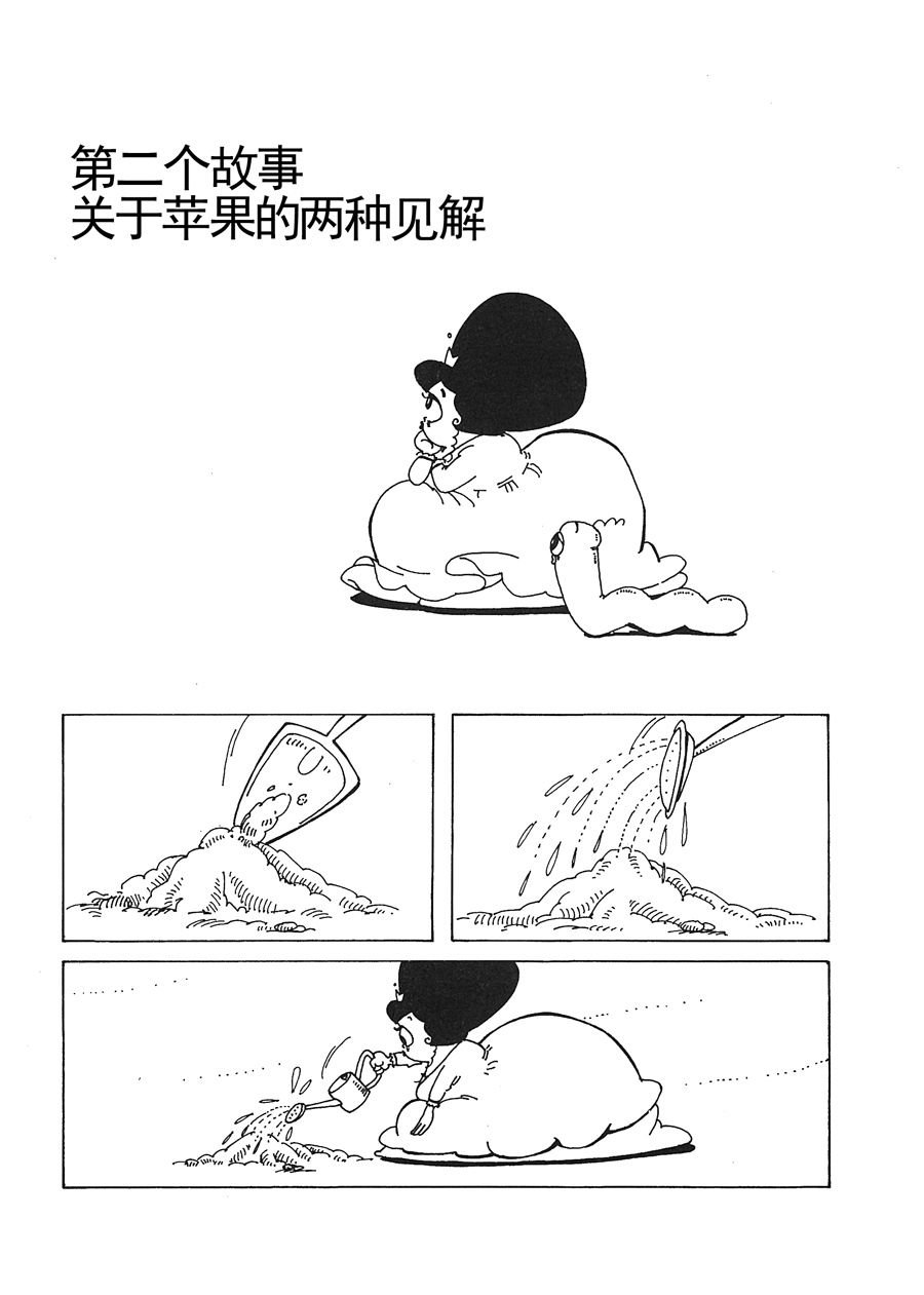 女王啊女王 第1集