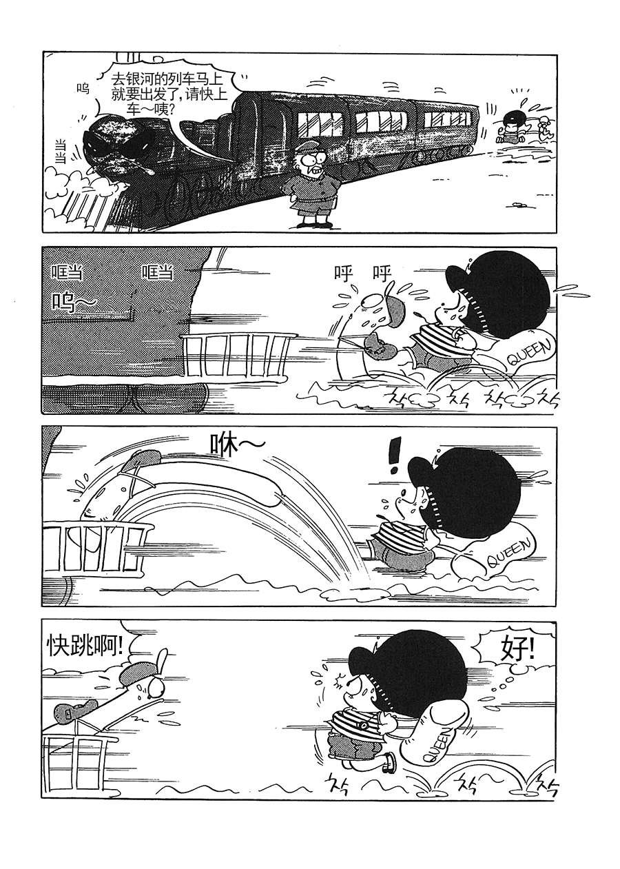 女王啊女王 第8集