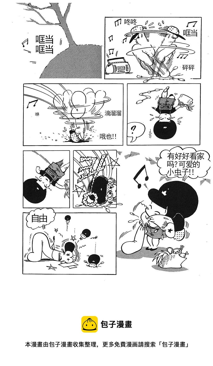 女王啊女王 第7集
