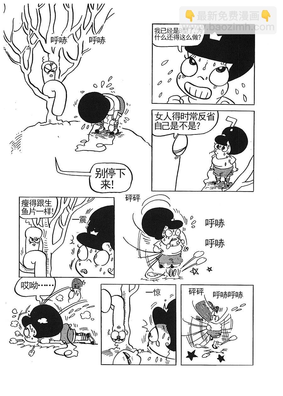 女王啊女王 第5集