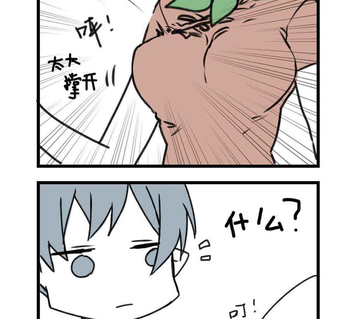 02姐姐你