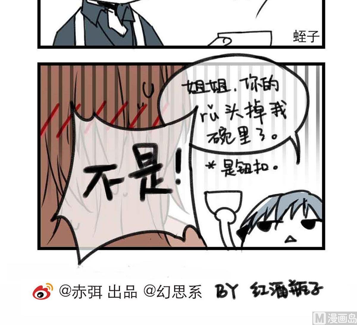 02姐姐你