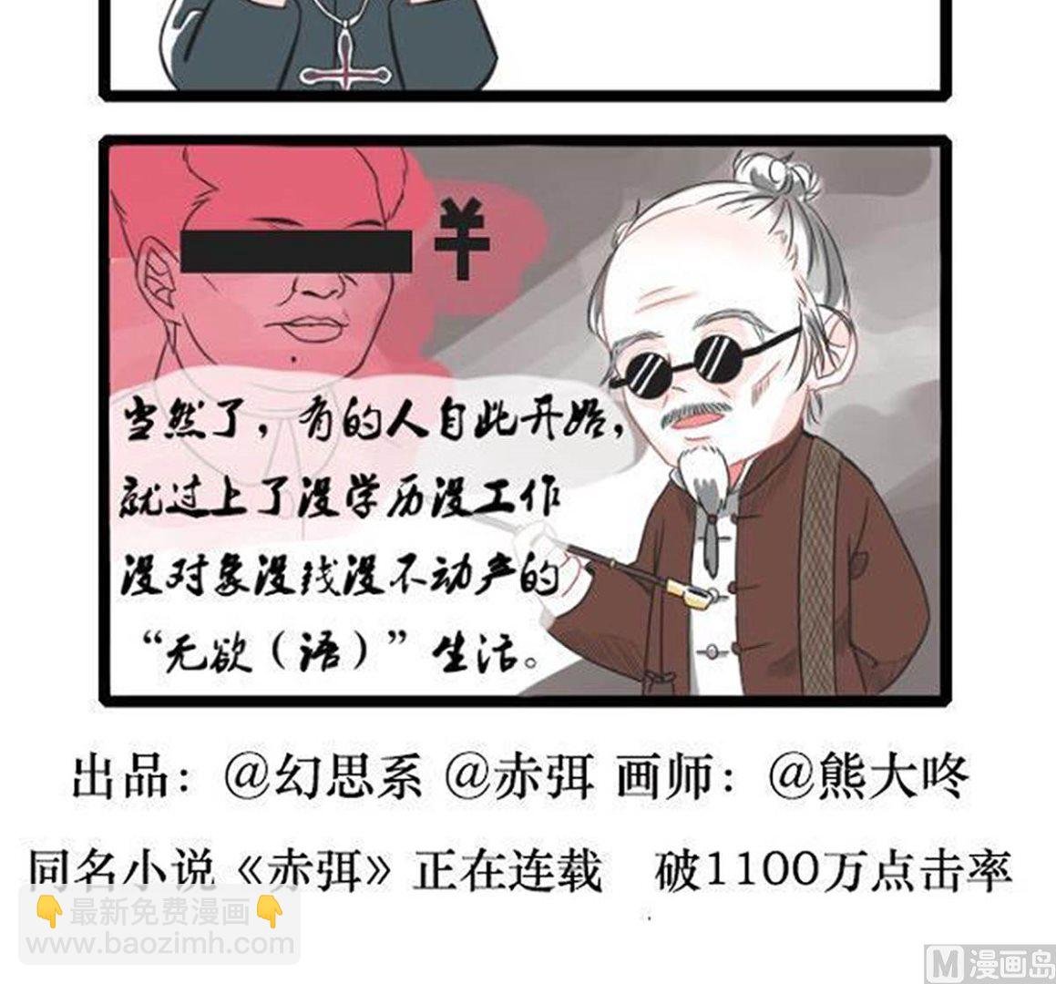 01高考之后