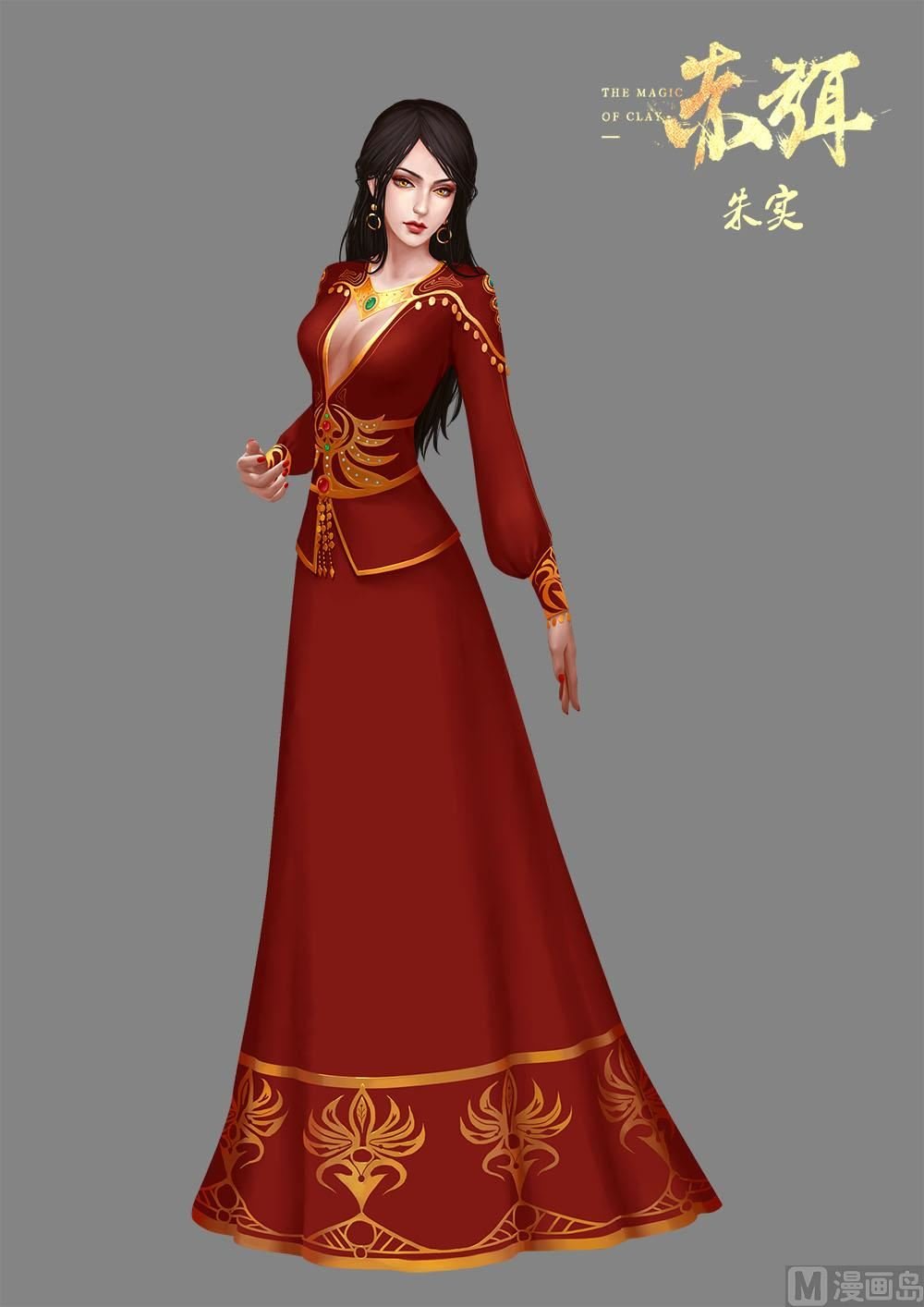 赤弭 小说人设图
