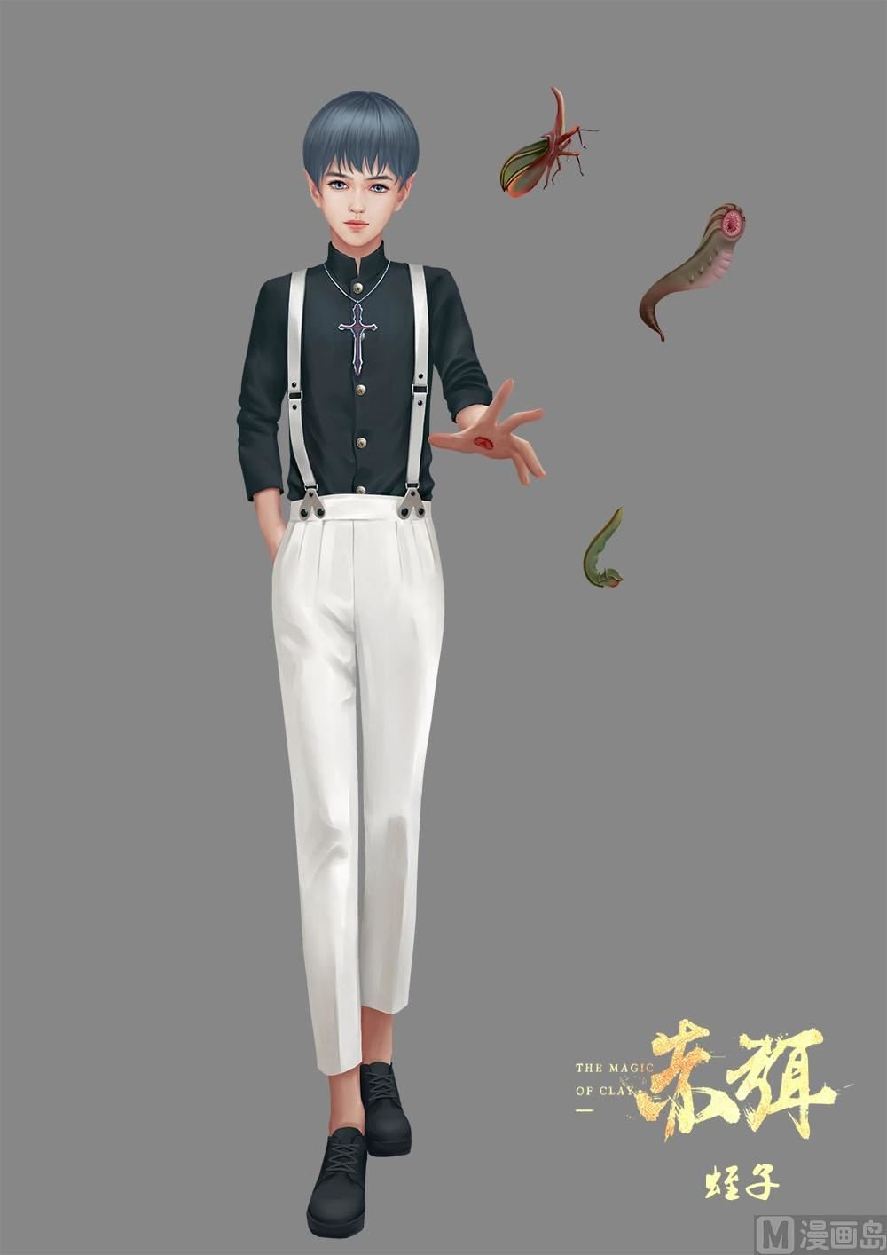 赤弭 小说人设图