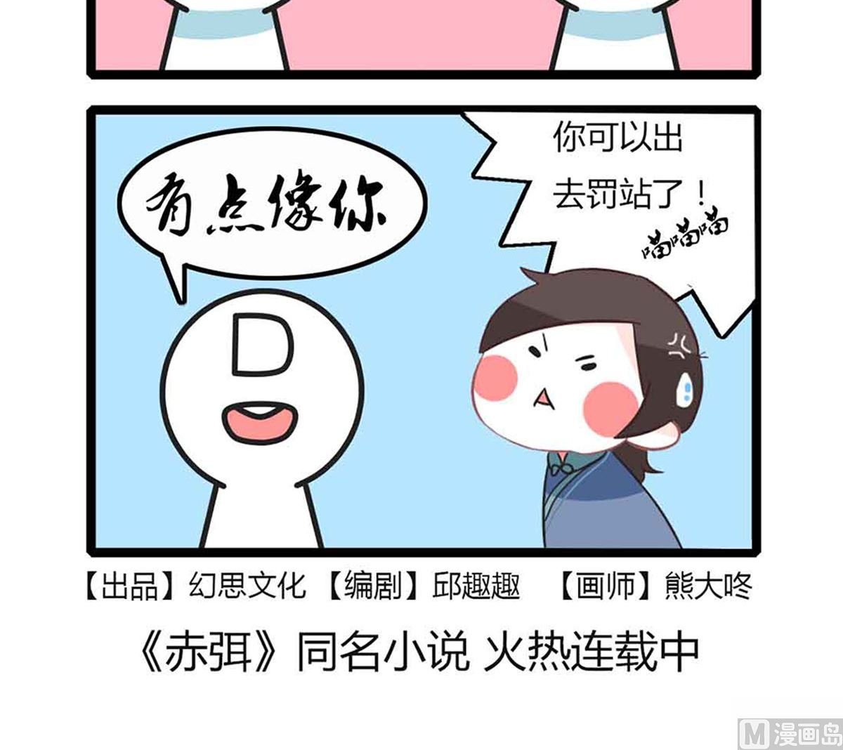 10如何形容一个人丑
