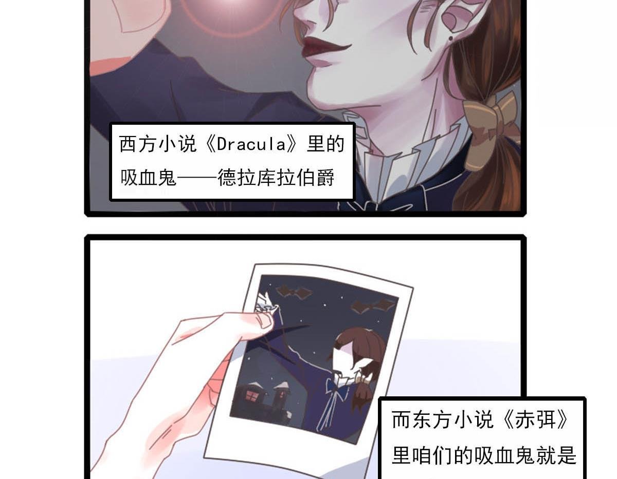 07东西方的区别