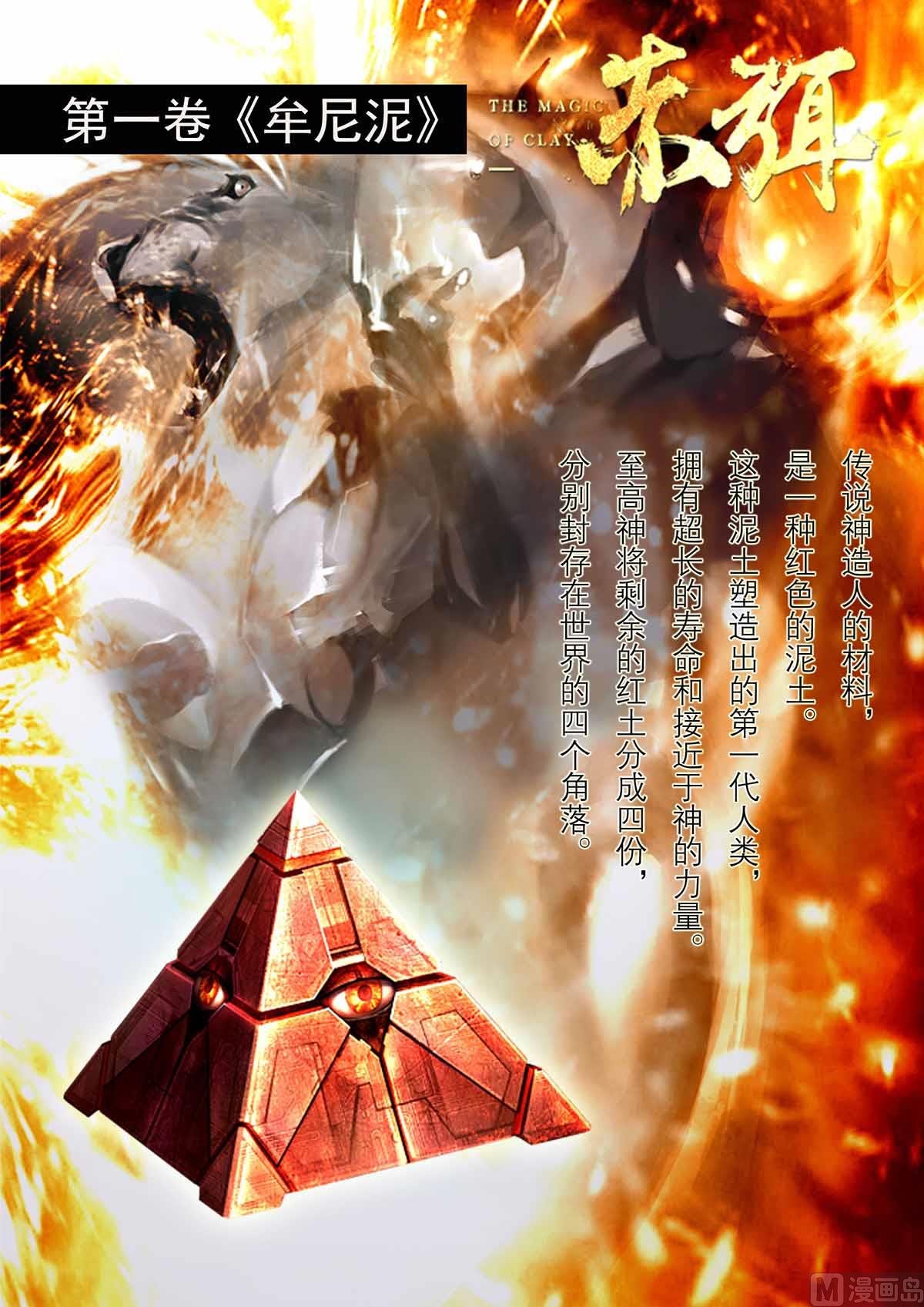 07东西方的区别
