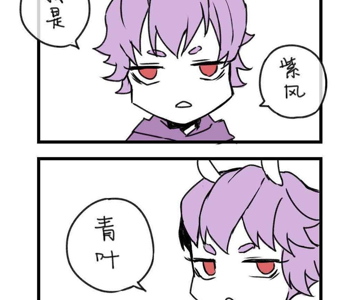 06兔妖三胞胎