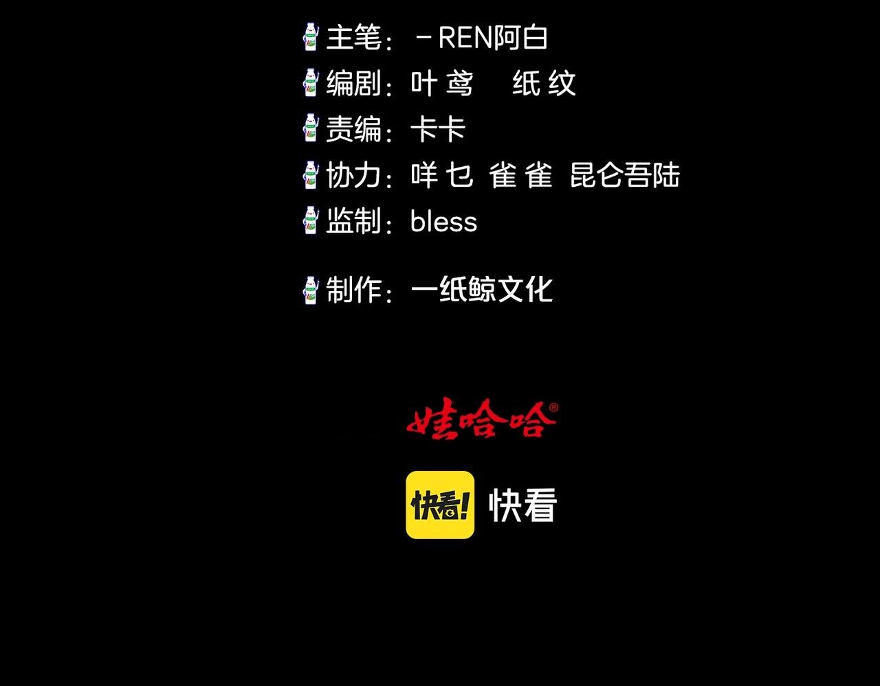 第3话 失去