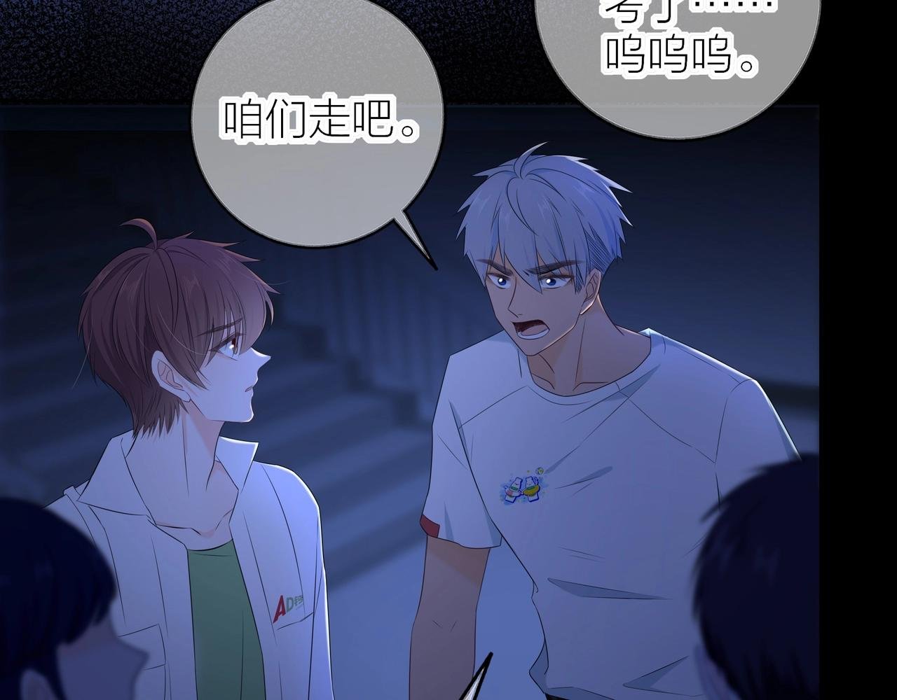 第3话 失去