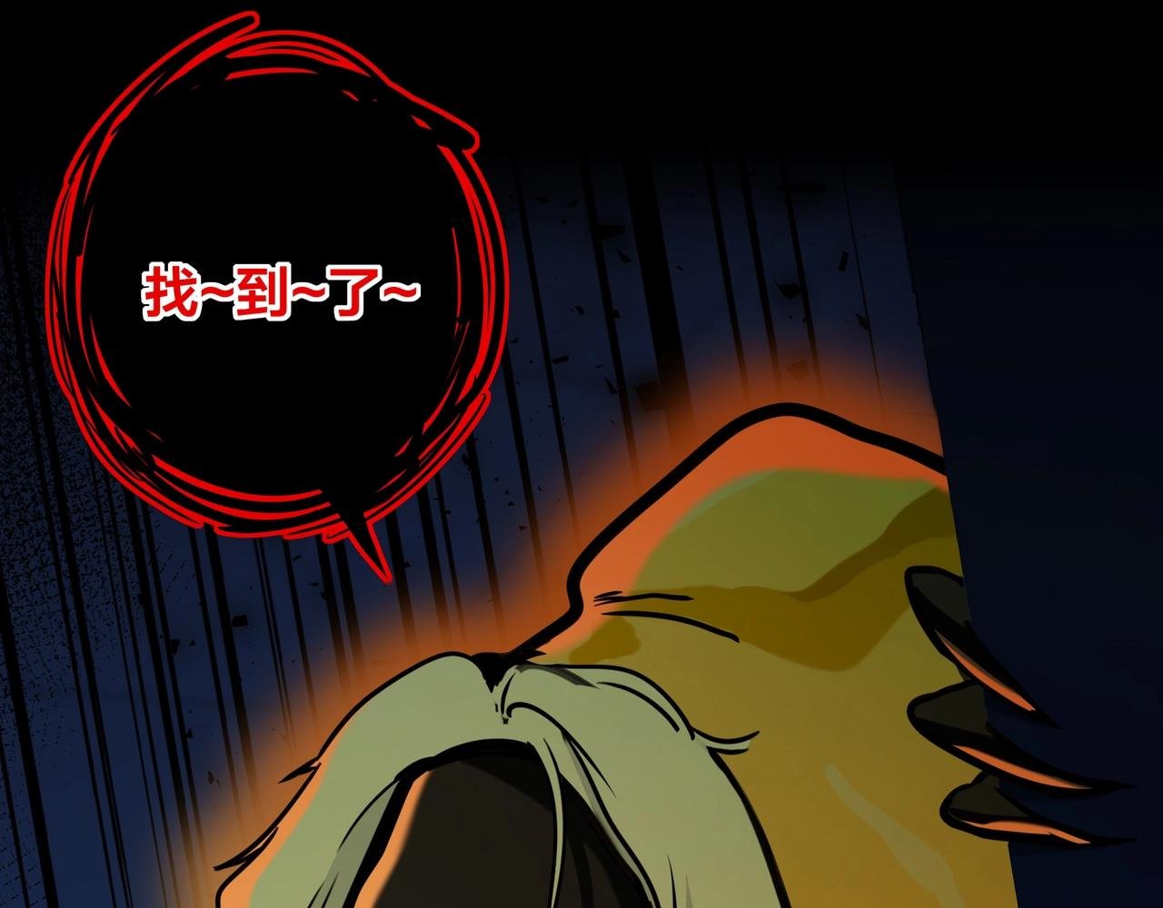 第3话 失去