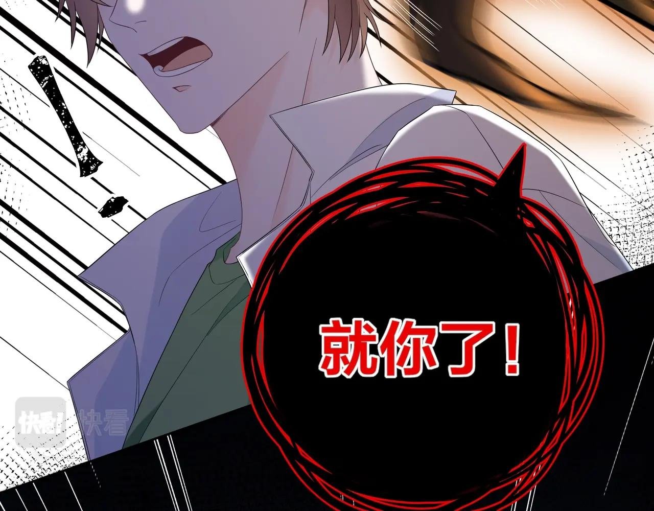 第3话 失去