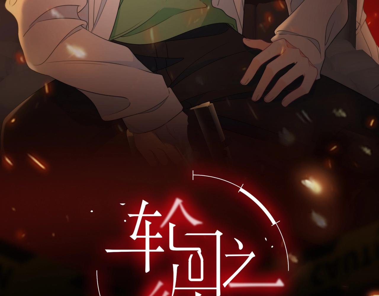 第2话 神秘的教学楼