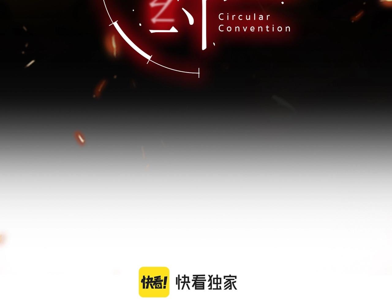 第2话 神秘的教学楼
