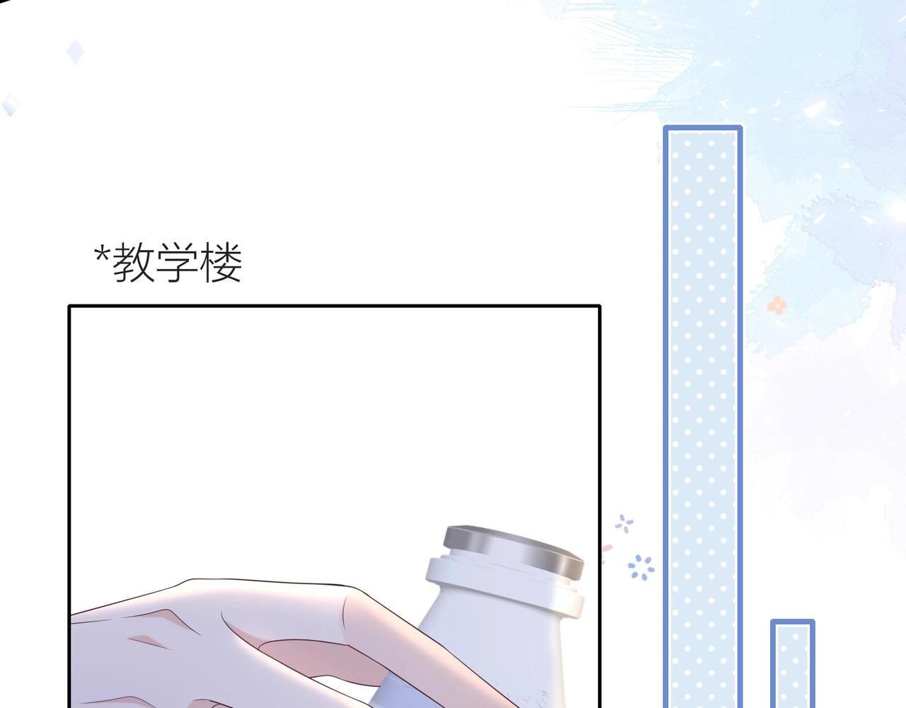 第2话 神秘的教学楼