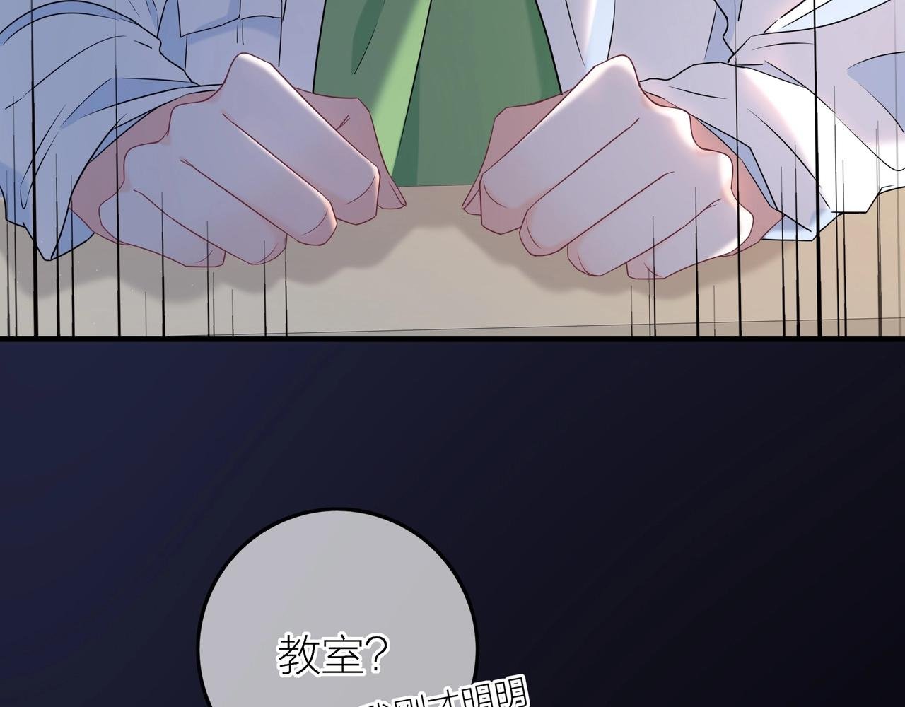 第1话 掉入循环