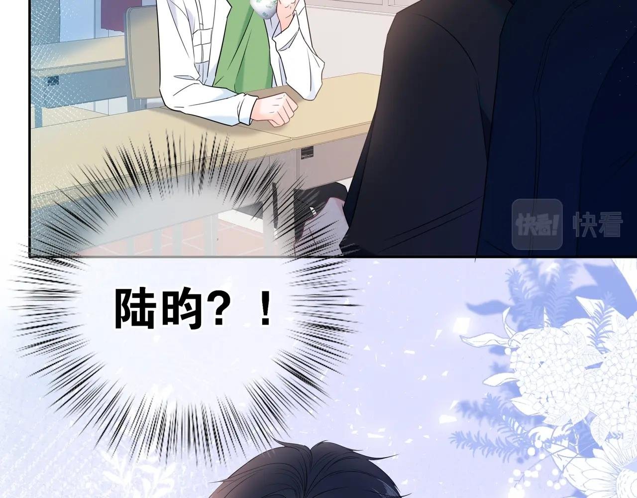 第1话 掉入循环