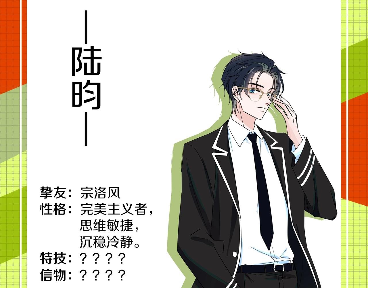 序章