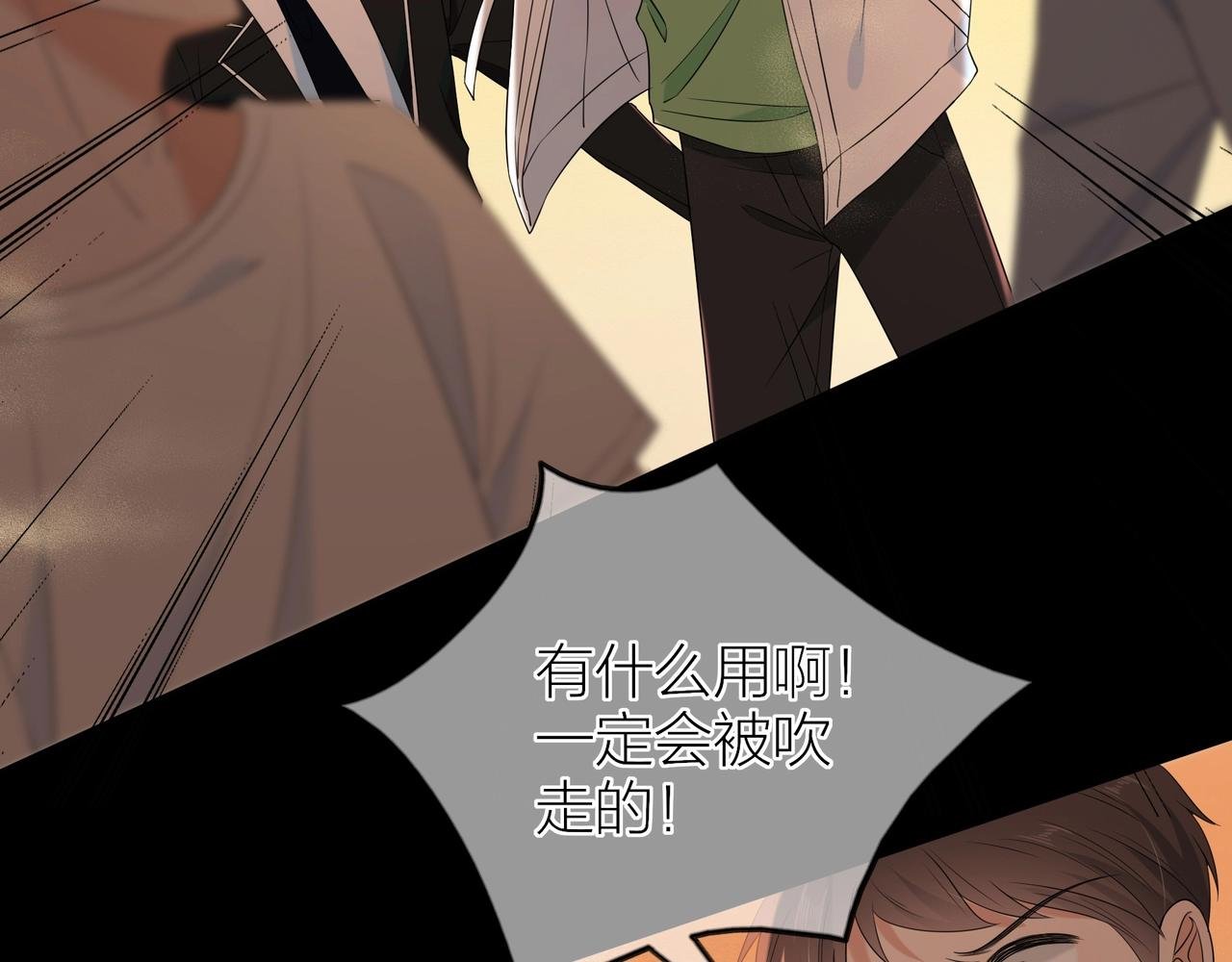 第11话 为自己而战