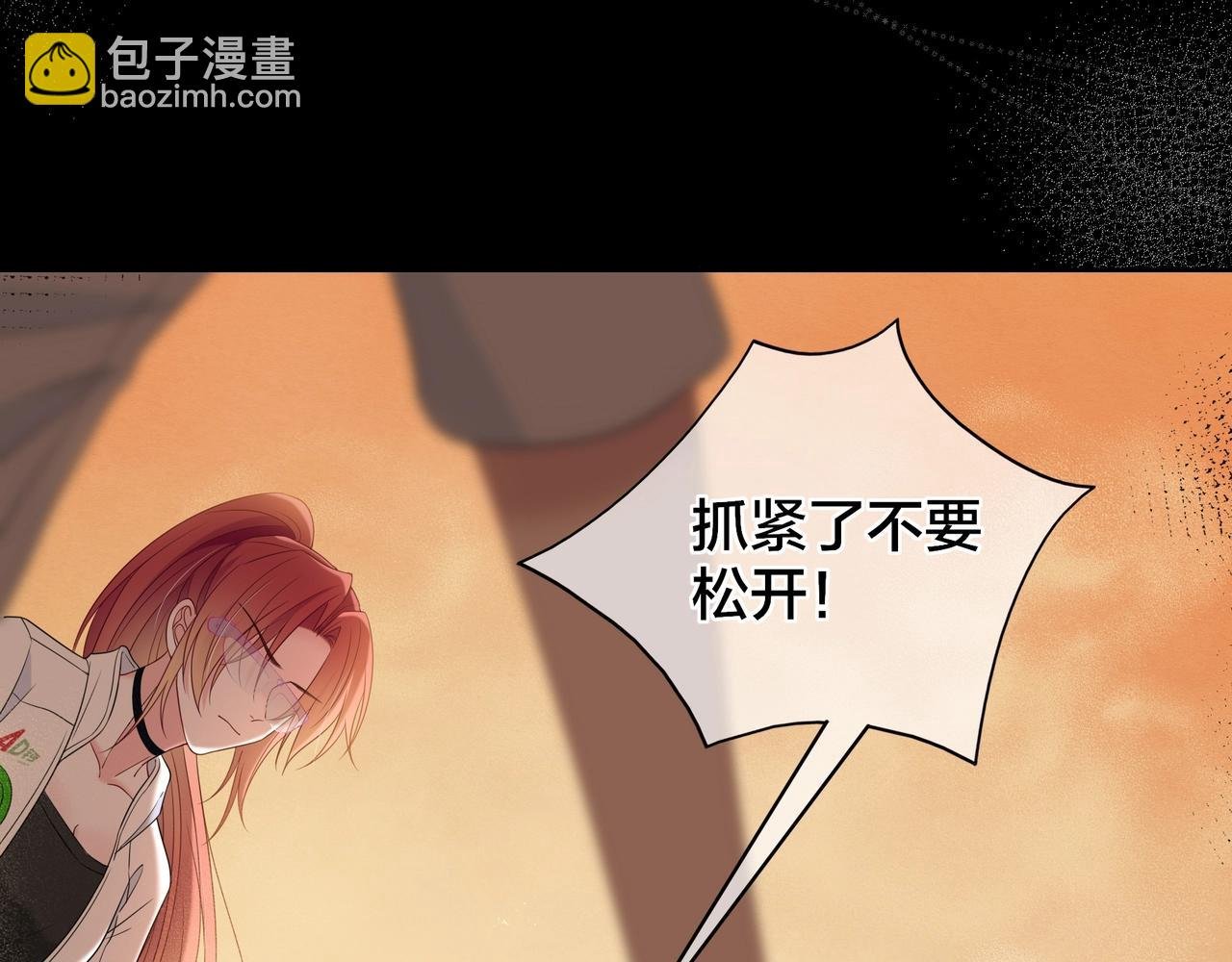 第11话 为自己而战