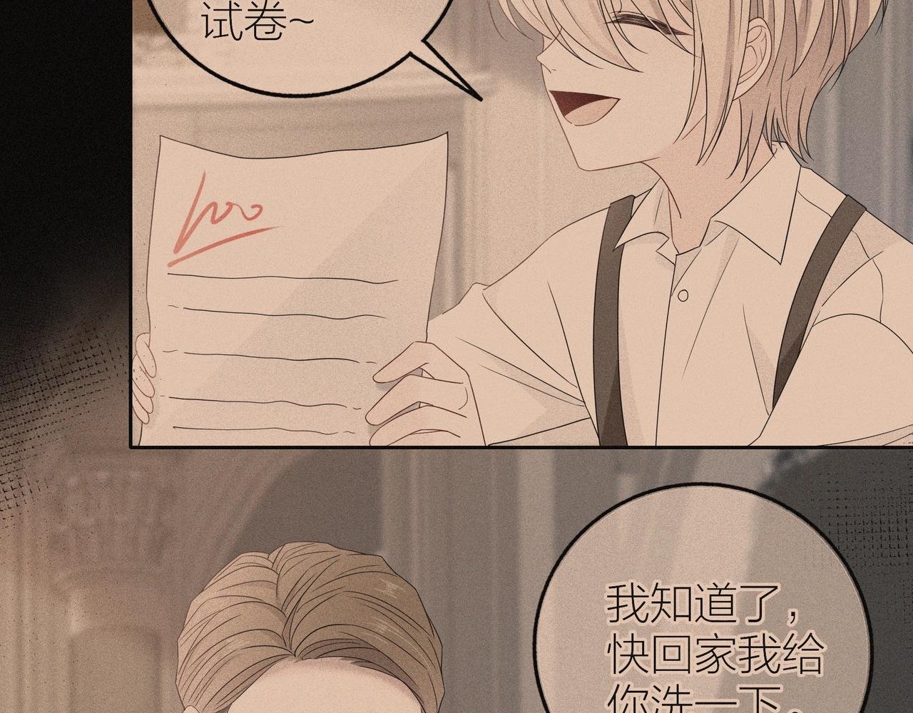 第10话 能活下来的只有一个