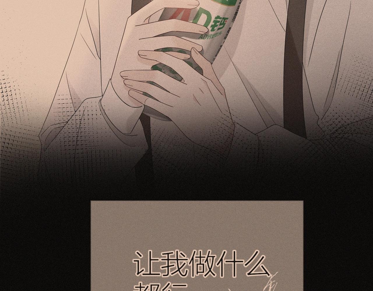 第10话 能活下来的只有一个