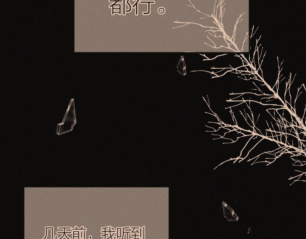 第10话 能活下来的只有一个