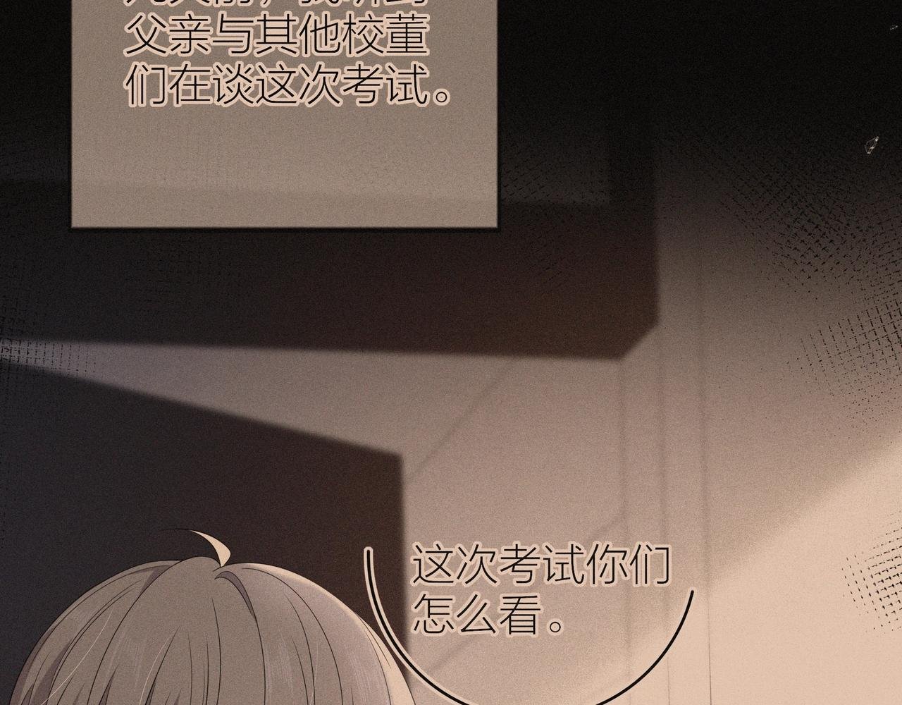 第10话 能活下来的只有一个