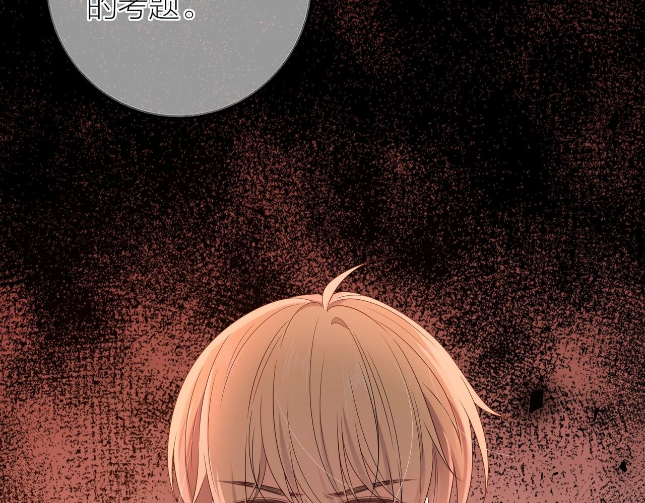 第10话 能活下来的只有一个