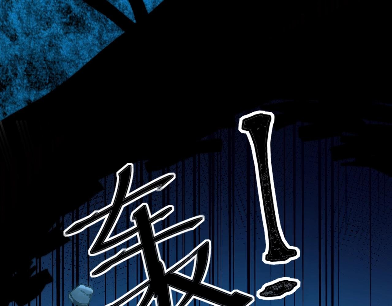 第9话 圈套