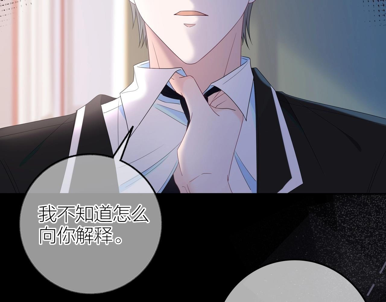 第8话 嫌疑人