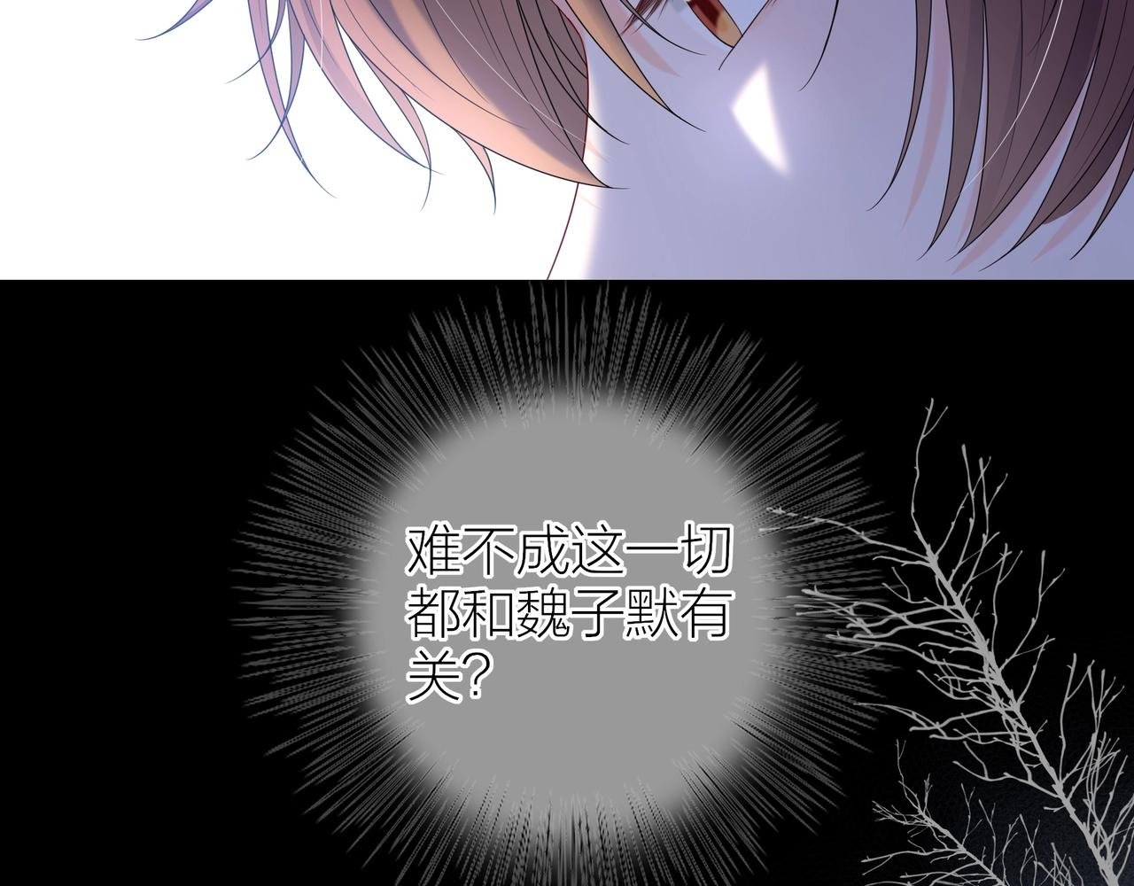 第8话 嫌疑人