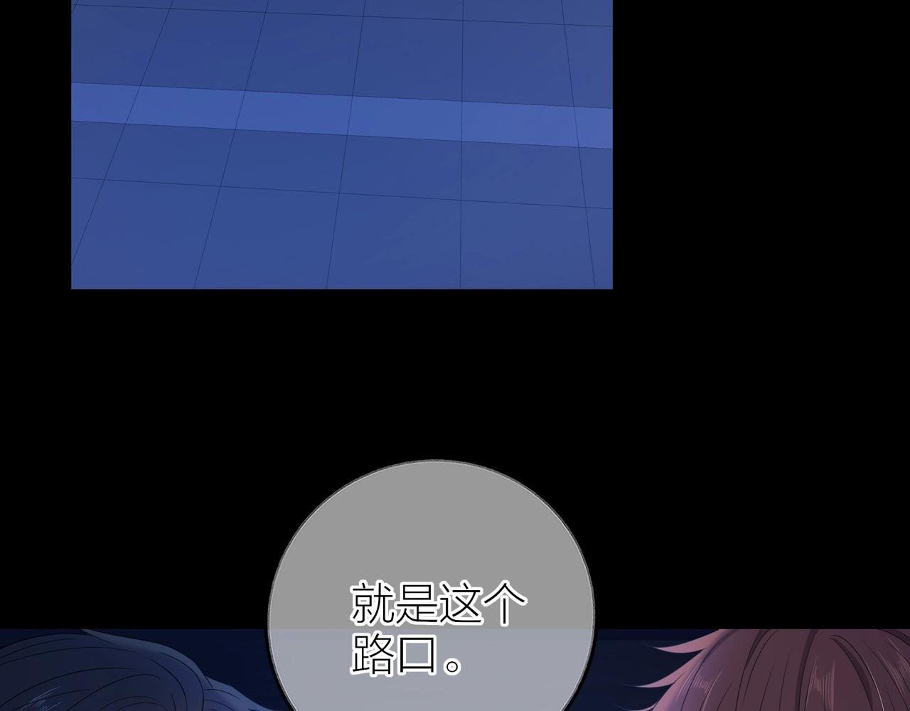 第8话 嫌疑人