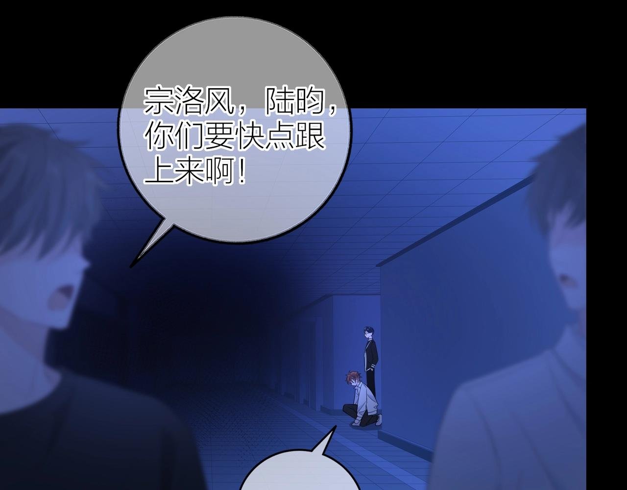 第8话 嫌疑人