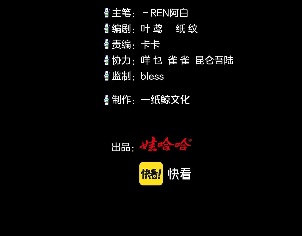第7话 密室
