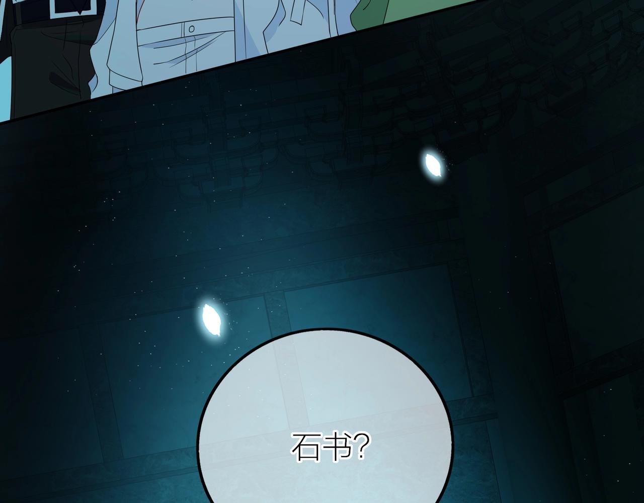 第7话 密室
