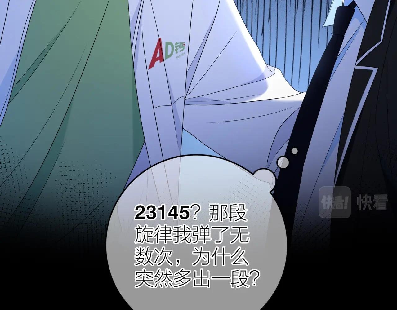 第6话 机关
