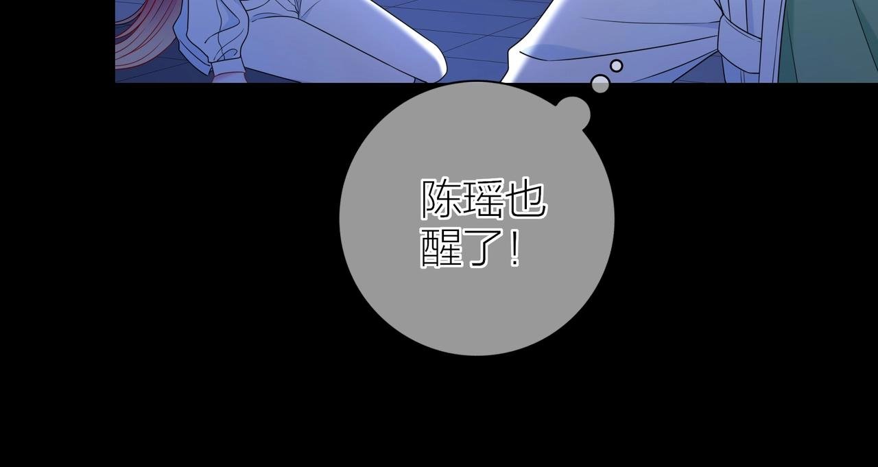 第6话 机关
