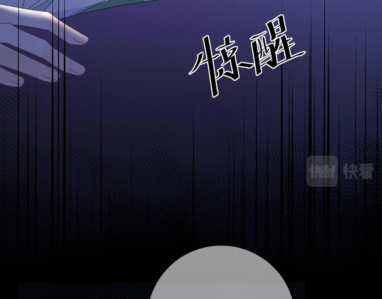 第5话 梦的牢笼