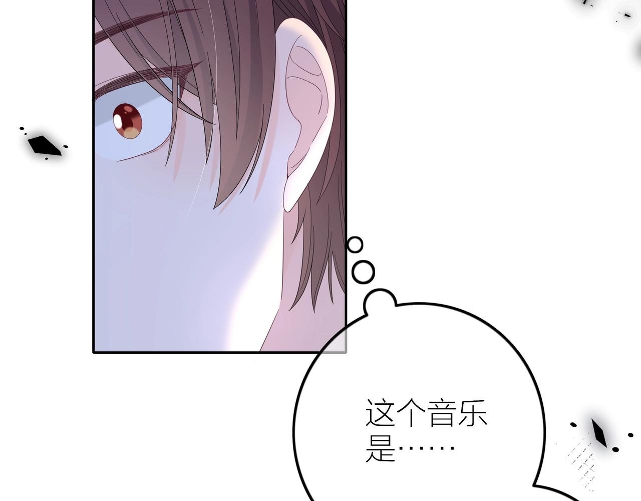 第5话 梦的牢笼