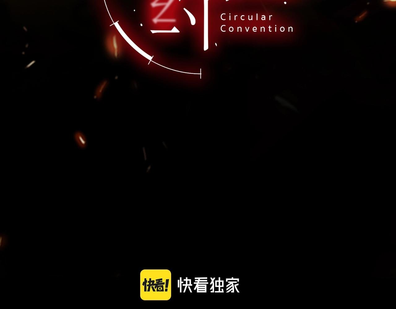 第4话 一波未平，一波又起