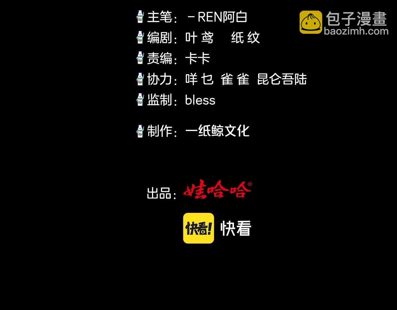第4话 一波未平，一波又起