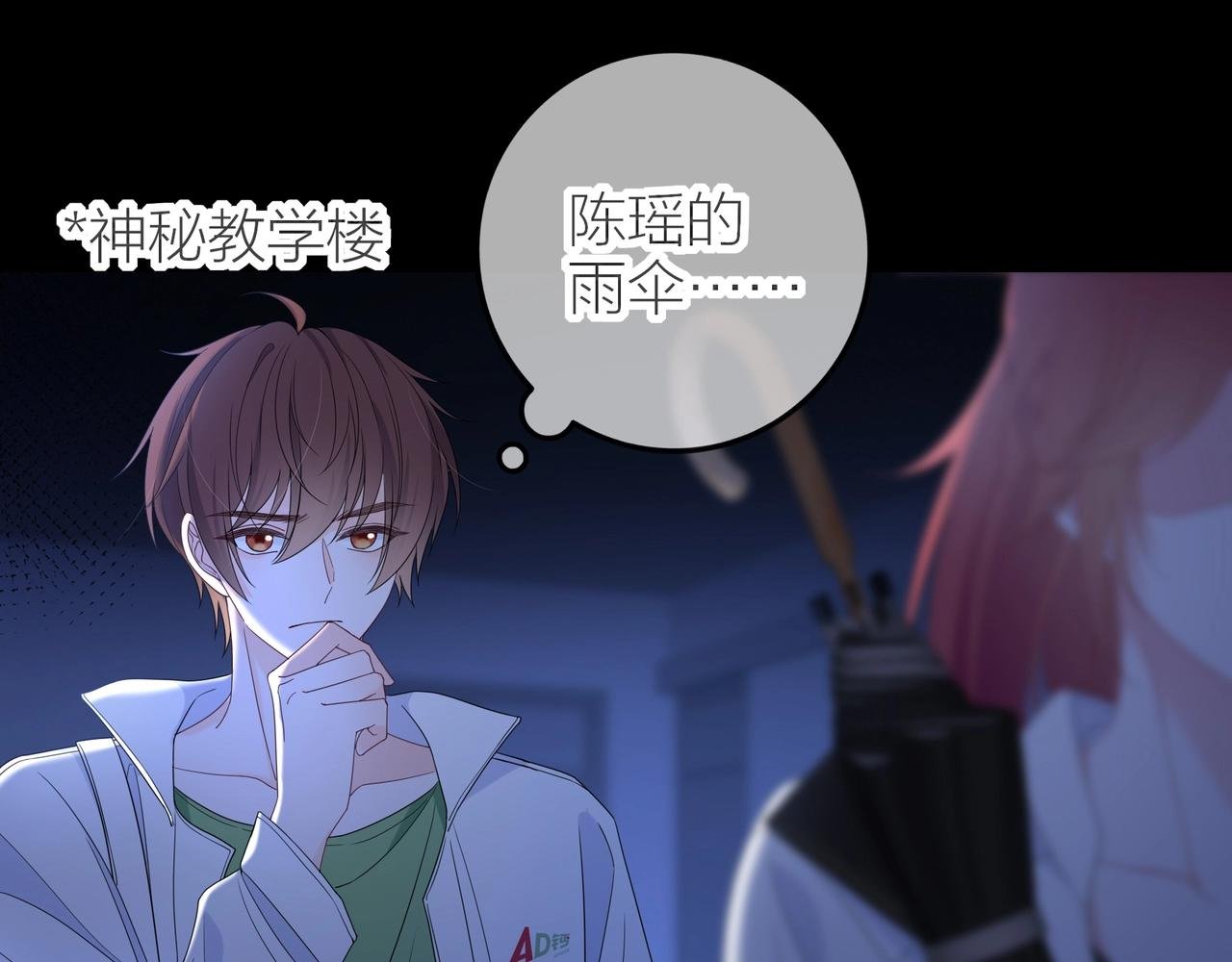 第4话 一波未平，一波又起
