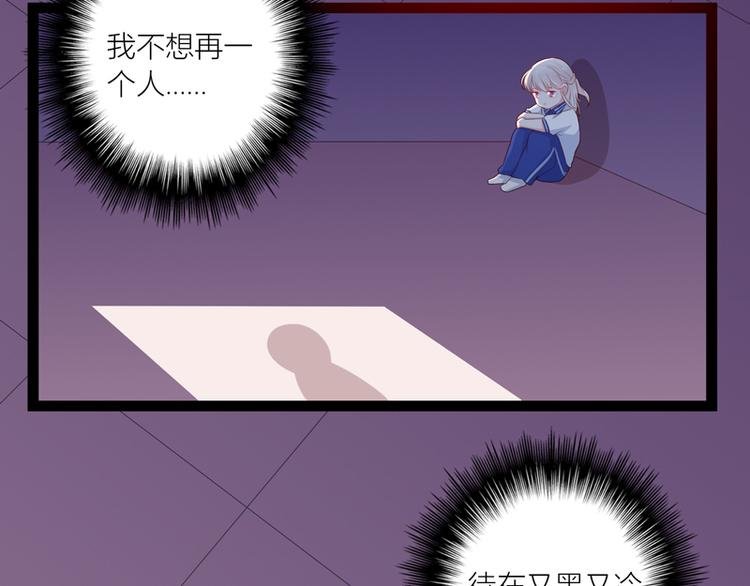 第11话 解救