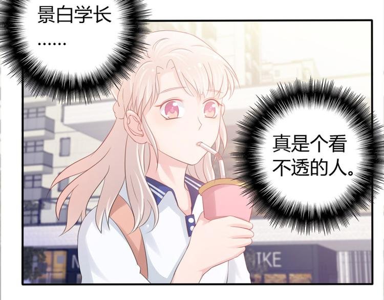 第3话 体育测试