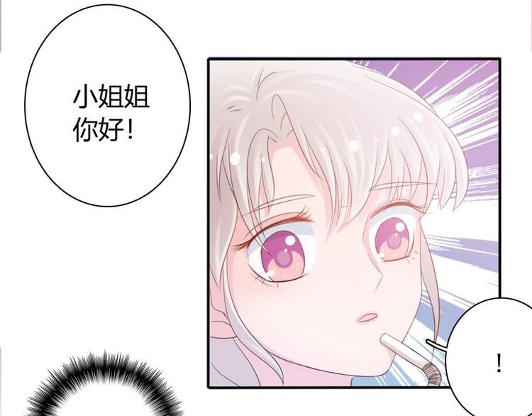第3话 体育测试