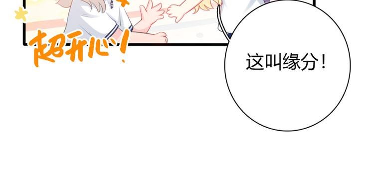 第3话 体育测试