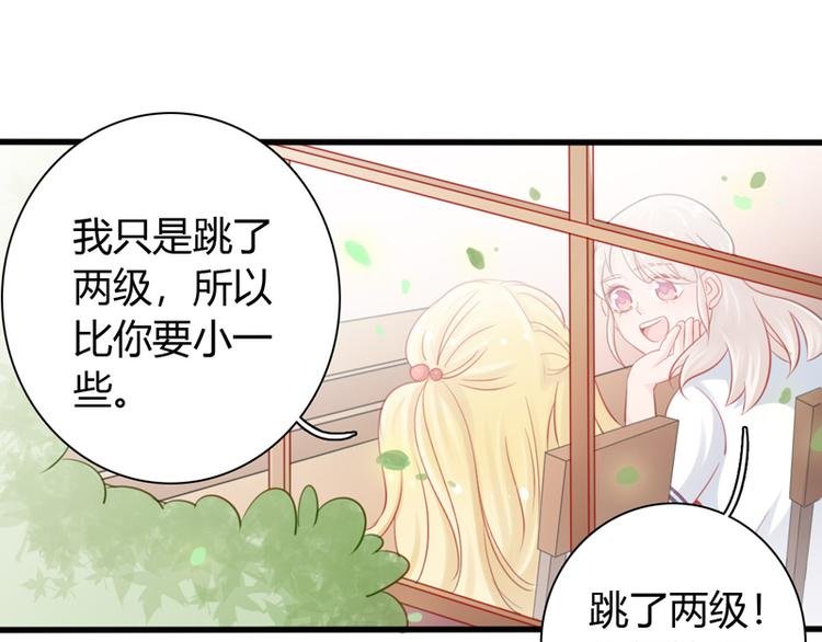 第3话 体育测试